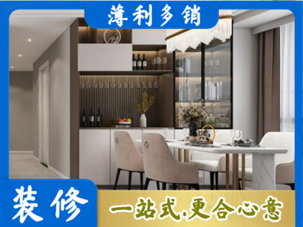 志丹县本地商品房装修哪家好