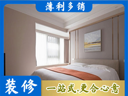志丹县专业装修别墅