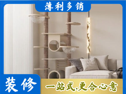 志丹县装修公司37.jpg