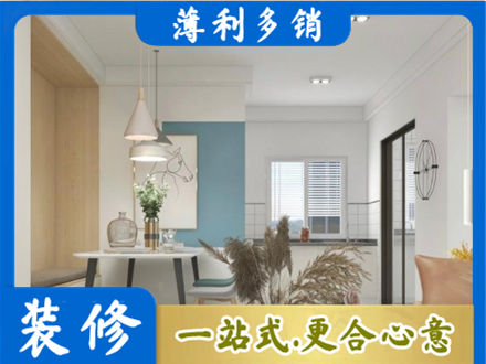 志丹县餐厅装修