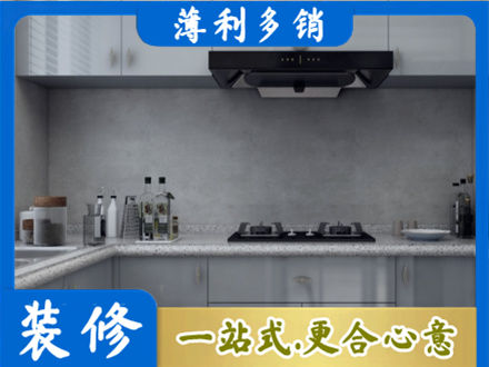 志丹县装修公司29.jpg