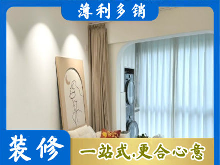 志丹县正规阳台装修