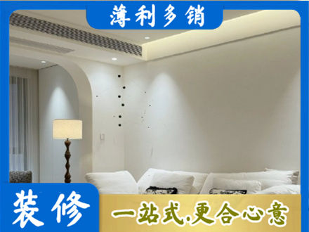 志丹县装修公司24.jpg