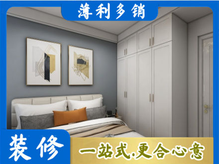 志丹县装修公司26.jpg