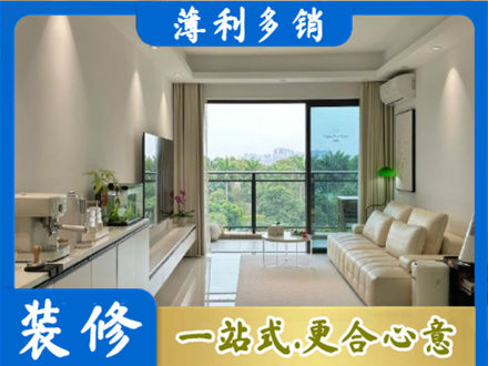 志丹县装修公司28.jpg