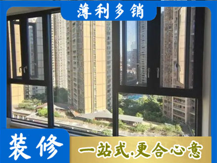 志丹县阳台推拉窗