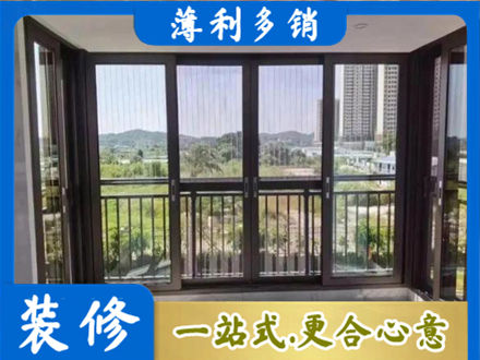 志丹县封窗防坠网