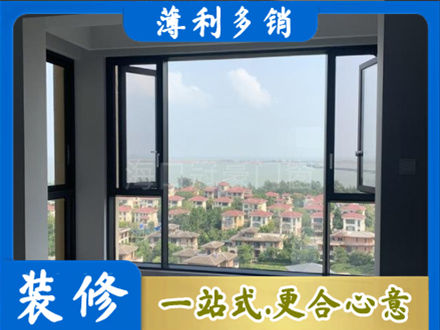 志丹县门窗装修