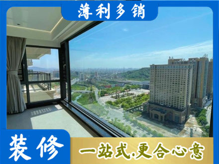 志丹县阳台封窗价格