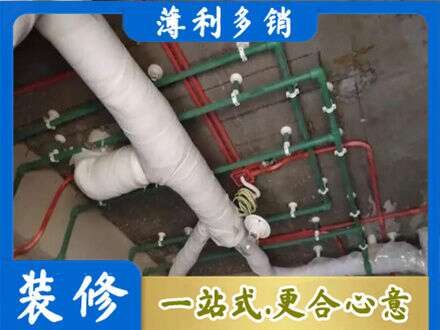 志丹县厨房水电改造