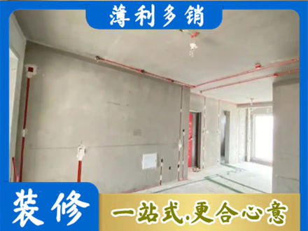 志丹县房屋水电安装