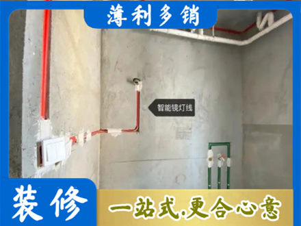 志丹县浴室水电安装