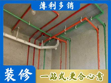 志丹县水电设计