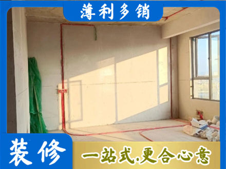 志丹县水电改造