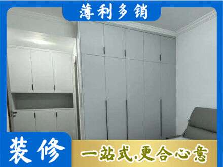 志丹县定制柜子