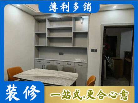 志丹县专业餐边柜定制