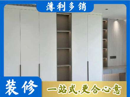 志丹县衣柜安装