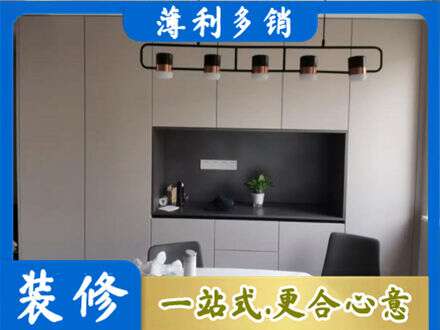 志丹县定制餐柜