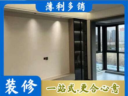 志丹县定制电视柜