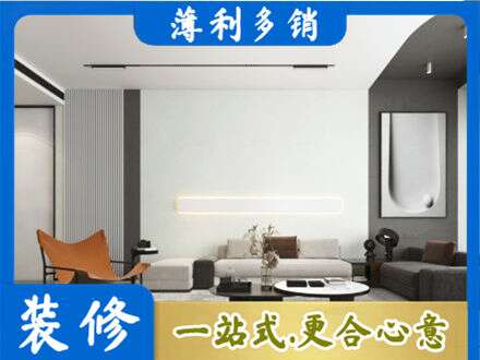 志丹县客厅刷漆