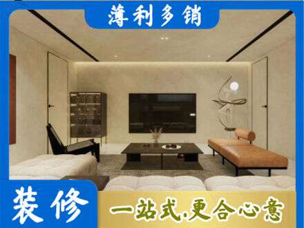 志丹县全屋刷漆