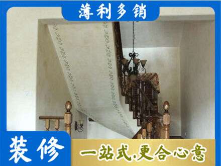 志丹县房屋刷漆