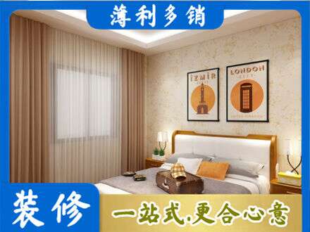 志丹县卧室刷漆