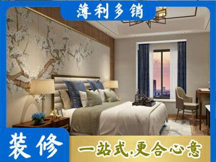 志丹县主卧刷艺术漆