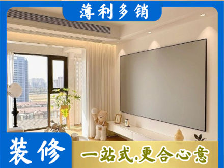 志丹县房屋封窗工程