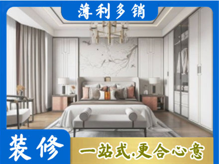 志丹县卧室装修案例