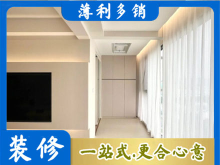 志丹县阳台家电安装