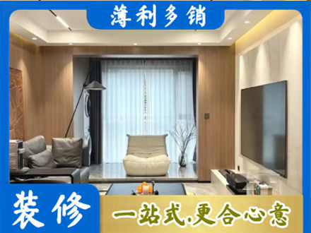 志丹县本地客厅家具安装